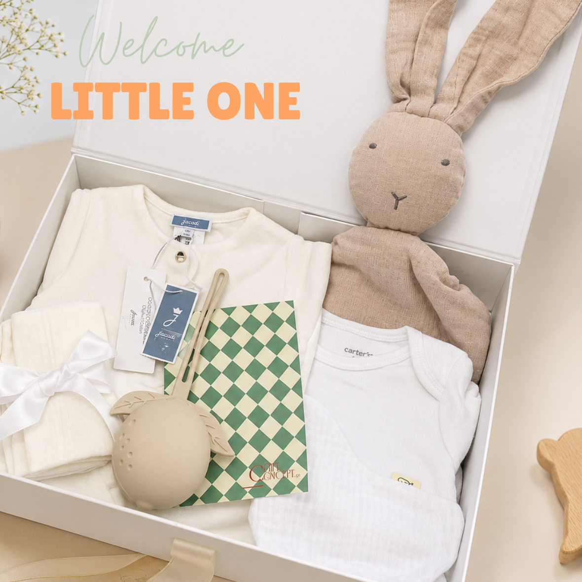 საჩუქარი ჩვილის ახალშობილის 