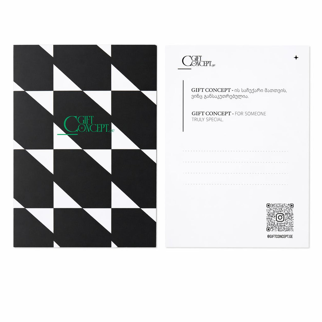 მისალოცი ბარათი giftconcept.ge